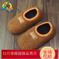 Hazy Beauty 2019秋冬季新款儿童加棉鞋婴儿宝宝学步鞋家居室内鞋一脚蹬懒人鞋