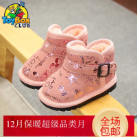 Hazy Beauty 2019婴儿冬鞋子0-1岁软底学步鞋加绒男宝宝棉鞋2-3儿童靴子女公主小童