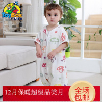 Hazy Beauty 2019婴儿睡袋春秋纯棉分腿睡袋四季薄棉春夏宝宝儿童防踢被