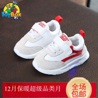 Hazy Beauty 2019秋冬季1-3岁女童小白鞋男童软底加绒棉鞋宝宝学步婴儿童鞋