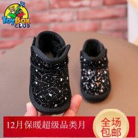 Hazy Beauty 2019宝宝雪地靴女0一1-3岁小童软底棉鞋儿童冬季加绒短靴男婴儿学步鞋