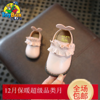 Hazy Beauty 2019秋冬款女宝宝鞋子1一3岁婴儿棉鞋0-2小童学步鞋女童公主软底加绒