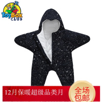 Hazy Beauty 2019ins小海星婴儿睡袋夹棉分腿宝宝外出防踢被0儿春秋冬加厚抱被