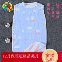 Hazy Beauty 2019纱布睡袋婴儿春秋夏季薄款宝宝薄棉纯棉四季春夏防踢被儿童夏天