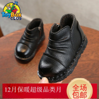 Hazy Beauty 2019男女童婴儿学步鞋加绒防小皮鞋 宝宝棉鞋软底二棉机能鞋0-1-3岁