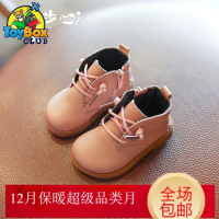 Hazy Beauty 2019宝宝潮鞋女1-3岁冬季加绒棉鞋小童马丁鞋男短靴子婴儿软底学步鞋