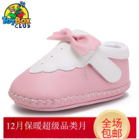 Hazy Beauty 2019加绒保暖婴儿鞋 0-1岁软底秋冬季6-12个月男宝宝学步鞋女不棉鞋