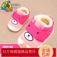 Hazy Beauty 2019宝宝棉鞋0-1岁 冬季 婴儿 加绒软底防滑二棉小童鞋学步鞋