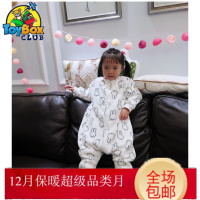 Hazy Beauty 2019秋冬宝宝分腿睡袋婴儿米菲兔保暖中大童防踢被儿童法兰绒珊瑚绒冬