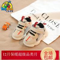 Hazy Beauty 2019ins超火的鞋子宝宝运动鞋1-2-3岁女婴儿软底学步鞋男童加绒二棉鞋