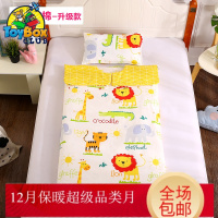 Hazy Beauty 2019纯棉儿童睡袋婴儿宝宝防踢被子中大童加厚卡通幼儿园小孩睡被秋冬