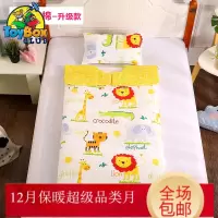Hazy Beauty 2019纯棉儿童睡袋婴儿宝宝防踢被子中大童加厚卡通幼儿园小孩睡被秋冬