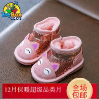 Hazy Beauty 2019小宝宝鞋婴儿学步鞋软底0-1-3一岁2女童短靴加绒加厚保暖棉鞋冬季