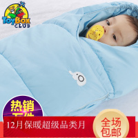 Hazy Beauty 2019新款婴儿睡袋羽绒棉加绒加厚宝宝冬季儿防踢抱被外出推车式被