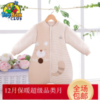 Hazy Beauty 2019婴儿睡袋儿童宝宝睡觉护肚防踢被秋冬季加厚保暖小孩分腿冬天睡衣