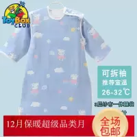 Hazy Beauty 2019婴儿睡袋儿童秋季空房纱布睡袋四季通用蘑菇秋冬薄棉宝宝防踢被