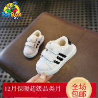 Hazy Beauty 2019秋冬季加绒宝宝鞋子女0一1-2-3岁男软底学步小童二棉鞋婴儿小白鞋