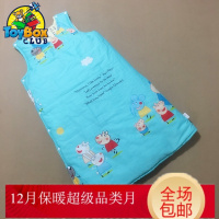 Hazy Beauty 2019婴儿睡袋秋冬季纯棉宝宝背心式防踢被儿童空睡衣中大童无袖分腿