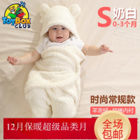 Hazy Beauty 2019儿被婴儿抱被初生春秋冬季加厚款3宝宝睡袋襁褓巾0-6个月
