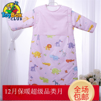 Hazy Beauty 2019断码清仓纯棉婴儿睡袋儿童宝宝防踢被0-12岁四季空房春秋冬加厚