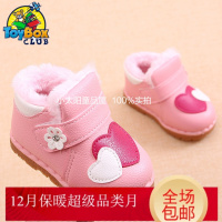 Hazy Beauty 20196-12个月婴儿棉鞋0-1-2岁冬季女宝宝加绒公主皮鞋学步鞋软底鞋子
