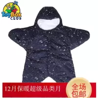 Hazy Beauty 2019ins同款全棉四季卡通海星婴儿睡袋抱被可爱宝宝纯棉分腿冬款