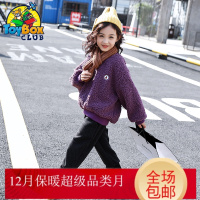 Hazy Beauty 2019冬装女童加绒卫衣新款韩版儿童中大童羊羔绒加厚上衣洋气外套