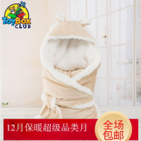 Hazy Beauty 2019婴儿抱被被儿抱毯秋冬宝宝用品小被子防惊跳加厚睡袋