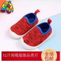 Hazy Beauty 2019[正品童鞋]加绒棉鞋婴儿软底学步鞋男女童秋单鞋
