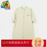 Hazy Beauty 2019 婴儿睡袋春秋蘑菇纯棉宝宝春夏季薄款儿分腿儿童睡袋