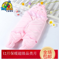 Hazy Beauty 2019婴儿连脚抱被儿抱毯春秋款宝宝分腿式睡袋抱毯冬季儿用品