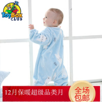 Hazy Beauty 2019儿童秋冬加厚法兰绒睡袋宝宝珊瑚绒男女童防踢被分腿婴儿连体睡衣