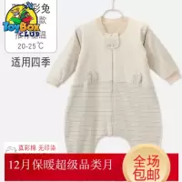 Hazy Beauty 2019婴儿睡袋分腿宝宝冬季加厚儿童防踢被子神器纯棉四季通用春秋冬款