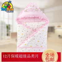 Hazy Beauty 2019天天特价儿纯棉襁褓巾宝宝抱毯睡袋 婴儿被秋冬加厚