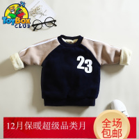 Hazy Beauty 2019宝宝加绒加厚卫衣套头新款1-3岁女童儿童保暖上衣男童冬装潮