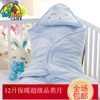 Hazy Beauty 2019婴儿抱被睡袋儿被春秋冬季纯棉初生小被子宝宝加厚款