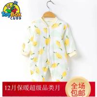 Hazy Beauty 2019纯棉纱布儿童睡袋婴儿加厚爬服宝宝连体衣