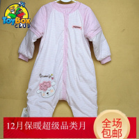 Hazy Beauty 2019婴儿睡袋春秋款薄棉纯棉彩纱分腿宝宝睡袋睡袍防踢被可拆卸袖