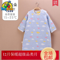 Hazy Beauty 2019婴儿春秋纯棉睡袋儿防踢被夏薄宝宝空房六层纱布四季款三岁
