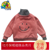Hazy Beauty 2019KAIKIDS儿童冬款加绒加厚高领假两件笑脸保暖卫衣打底套头衫上衣