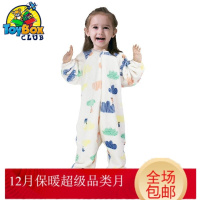 Hazy Beauty 2019婴儿秋冬款防踢被珊瑚绒抱被睡带袋宝宝四季睡袋儿童冬季加厚加绒