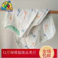 Hazy Beauty 2019出口muslin婴儿竹棉背心式睡袋儿童防踢被宝宝八层纱布春秋冬四季