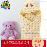 Hazy Beauty 2019初生婴儿抱被春秋宝宝被秋冬儿睡袋冬季抱毯加厚婴幼儿用品