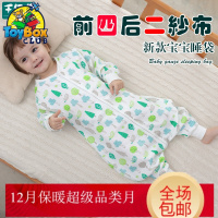 Hazy Beauty 2019纱布睡袋儿童春夏季薄款睡袋纯棉婴儿棉纱防踢被分腿连体空被