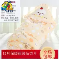 Hazy Beauty 2019 婴儿抱被儿被保暖抱毯 秋冬款加厚睡袋用品宝宝襁褓