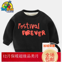 Hazy Beauty 2019婴儿加绒卫衣 秋冬新款儿童婴幼儿加厚外套男宝宝女童儿