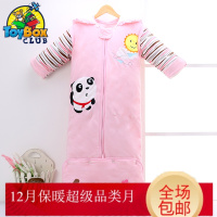 Hazy Beauty 2019婴儿睡袋儿童0秋冬款3珊瑚绒6加厚12个月宝宝4男5女7岁小孩防踢被