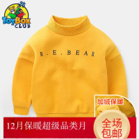 Hazy Beauty 2019男童加绒高领套头卫衣秋冬冬装童装儿童宝宝加厚1岁3小童潮