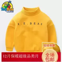 Hazy Beauty 2019男童加绒高领套头卫衣秋冬冬装童装儿童宝宝加厚1岁3小童潮