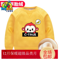 Hazy Beauty 2019秋冬新款儿童装男童女童加绒加厚宝宝洋气卫衣中大童保暖上衣